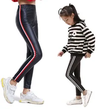 Новинка года, леггинсы для девочек в спортивном стиле узкие брюки-карандаш в полоску из искусственной кожи для детей возрастом от 2 до 14 лет, брюки для подростков
