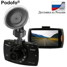 Podofo Автомобильный видеорегистратор g30 Full HD 1080 P 2.7 «Автомобильный видеорегистратор Регистраторы Регистратор Автомобильный Камера Ночное Видение G-Сенсор DVRs регистраторы черный ящик