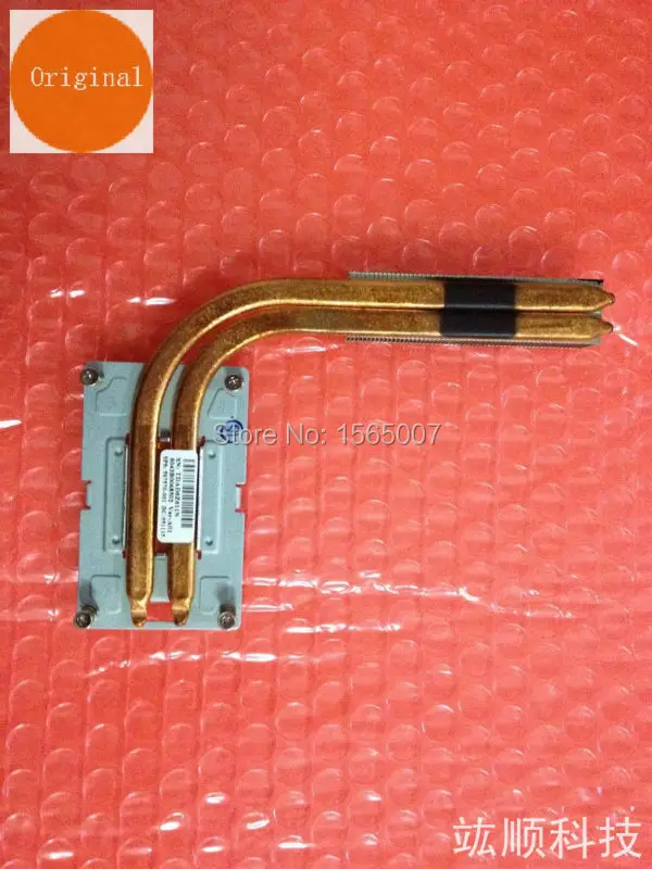 8740W CPU597571-001 597570-001