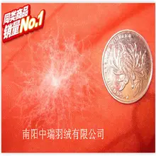 95% утиный пух и пальто, одежда, полуфабрикаты, наполнение, мощность 650, 50 г/шт., принимаются paypal