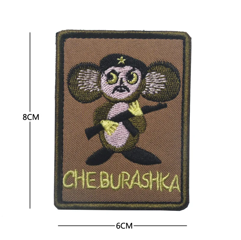 

The Che Burashka Che Gevara Russian Tactical army morale military patch BADGE For Backpack jacket