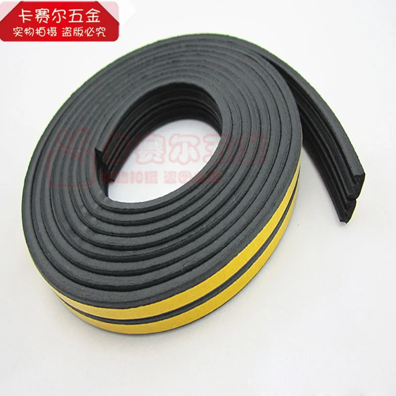

Four Colors 5M Window Seal Strip for windproof dustproof Soundproof EDPM Adhesive insulation Strip