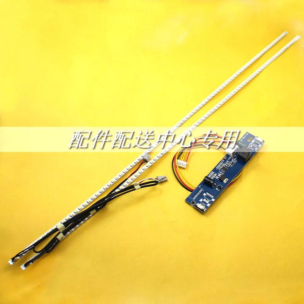 led-kit-22inch-01