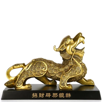 

Feng Shui Golden Brass Pi Yao/Pi Xiu Wealth Porsperity Figurine