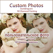 DIY алмазная живопись, фото на заказ, 5D, индивидуальный заказ, алмазная вышивка, вышивка крестом, 3D Алмазная мозаика, горный хрусталь, Декор, подарки