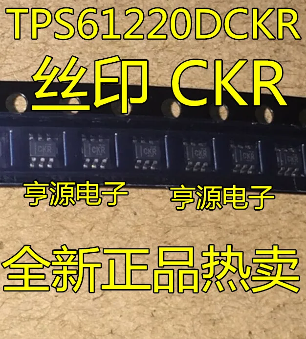 

10pcs TPS61220DCKR TPS61220DCK