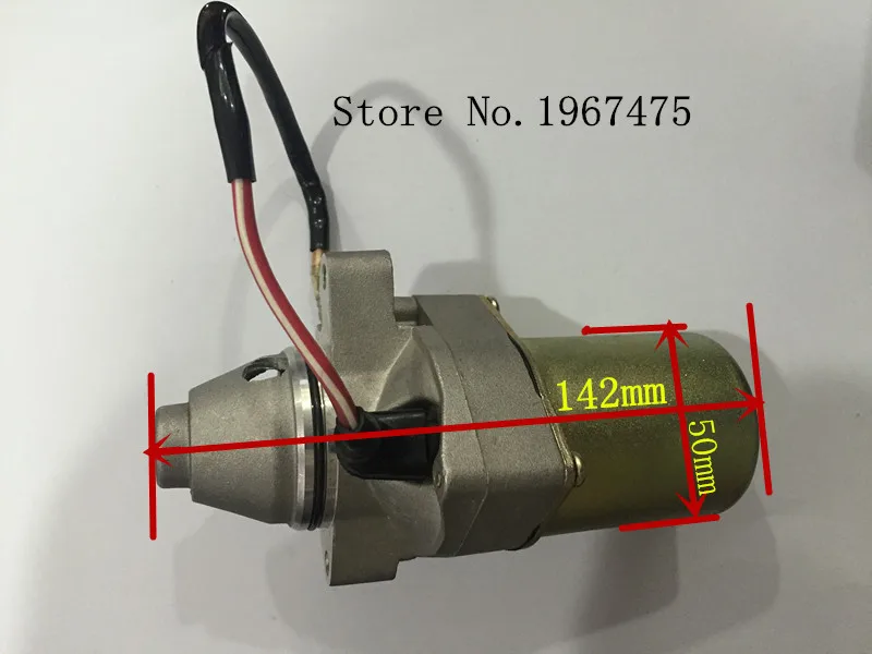 Motorcycle starting motor for TB50 motor