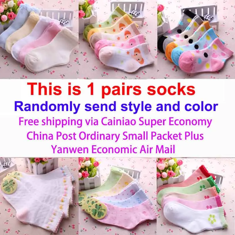 5 пар/партия хлопок детские носки детские летние дышащие небольшой квадратный узор носки для мальчиков и девочек для детей одежда для малышей C629 - Цвет: Random style 1 pair