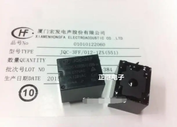 Реле JQC-3FF-012-1ZS 5-контактный набор преобразователей JQC-3FF-12VDC-1ZS T73 | Обустройство дома