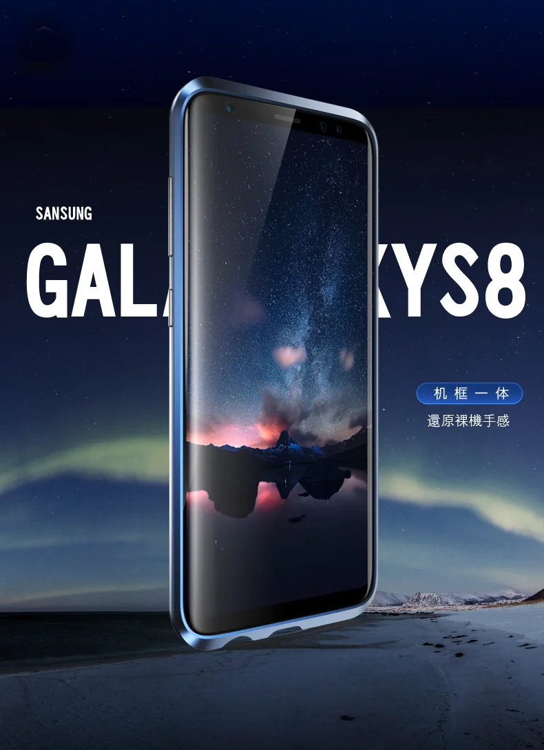 Для samsung Galaxy S8 чехол плюс металлический бампер для samsung S8 чехол s тонкий алюминиевый каркас чехол для Galaxy s8 plus противоударный Fundas