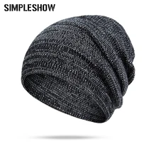 SIMPLESHOW, фирменные дизайнерские мужские шапки бини, женские зимние теплые шапки, модные шапки, вязаные одноцветные зимние шапки