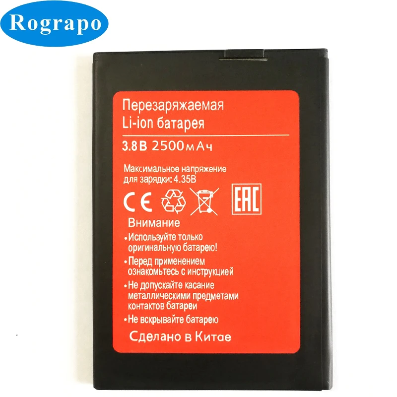 Сменный аккумулятор BQS 5505 аккумуляторы для BQ Mobile Amsterdam BQS5505 / BRAVIS A551 Atlas мобильный
