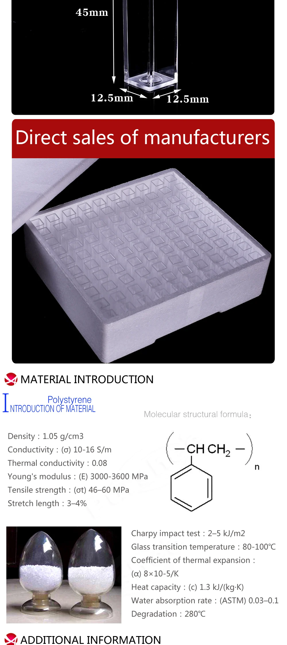 10 мм пластиковый фторометр Cuvette 100 шт