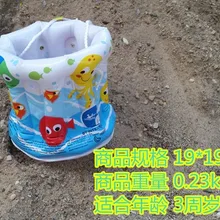 Пляжное ведерко игрушка детское Надувное пляжное ведерко игрушка для игр на открытом воздухе песочные инструменты игрушки для игры в воду