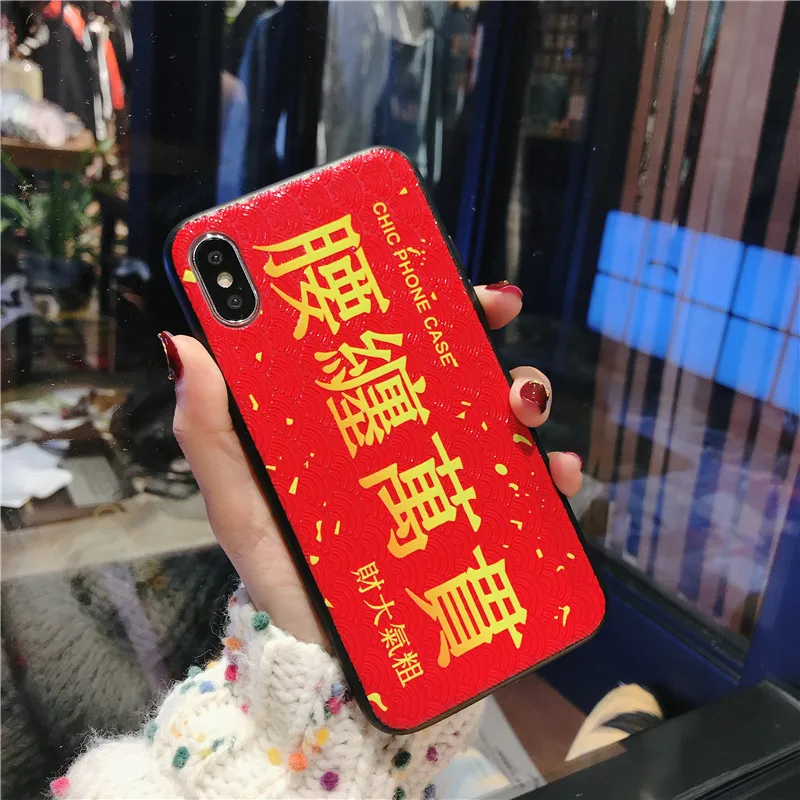 Cases for iPhone 6 6s 7 8 Plus Fun Chinese Character (5)