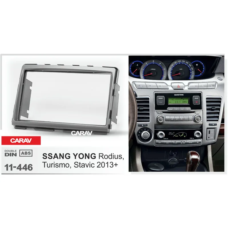 Carav 11446 Car Radio Stereo Face Facia Surround Trim Kit For Ssang