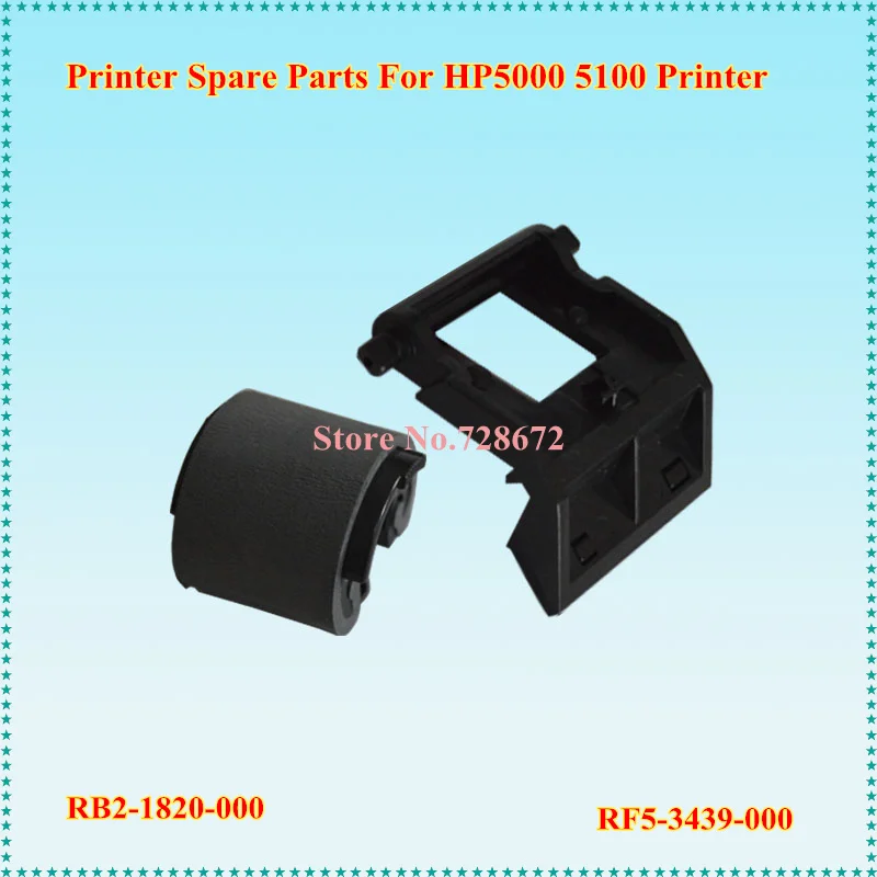 5 ×ピックアップローラーRB2 1820 000 + 5 ×分離パッドRF5 4119 000 RF5 3439 000用のhp 5000