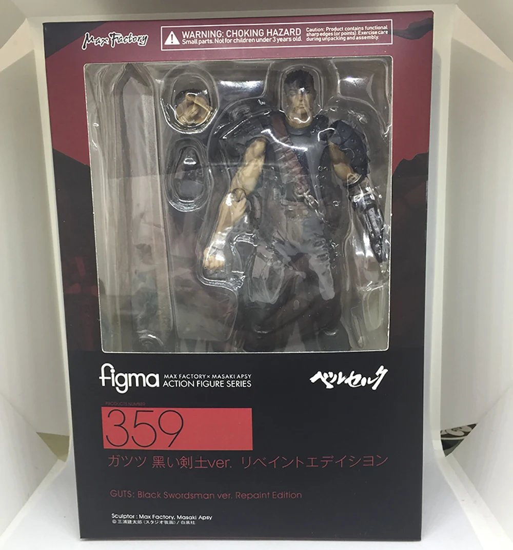  Berserk Figma 359 Black Swordman Action Figures Toys  (11)