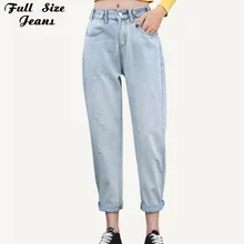 Женские винтажные Капри-шаровары Boyfriend больших размеров белого и синего цвета, 5Xl, 7Xl, эластичный пояс, светильник, Синие рваные джинсы длиной до щиколотки