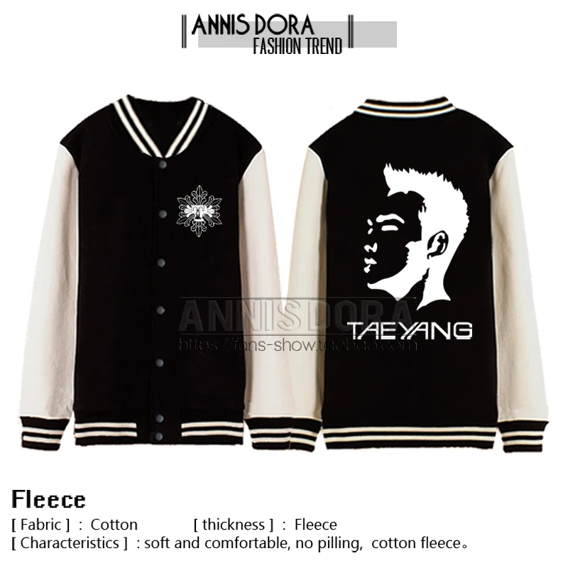 

BIGBANG Taeyang Solar Concert SOL Logo Baseball Jacket
