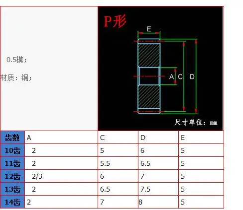 QQ20170908140442