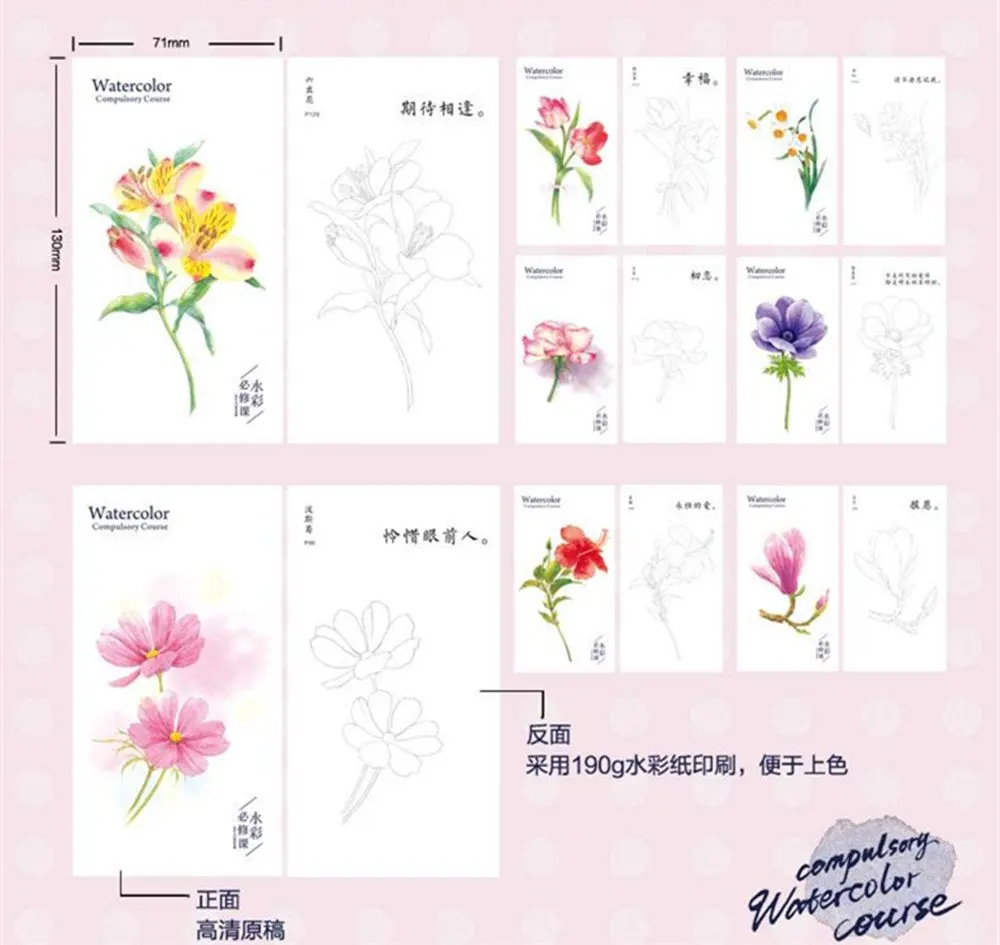Watercolor compulsory course Textbook / Detailed Introduction Techniques of Flowers for Adults Children