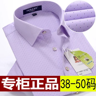 Новое поступление, летняя мужская Повседневная рубашка с коротким рукавом, легкая в уходе с принтом, в полоску, супер большой размер S-5XL 6XL 7XL 8XL 9XL 10XL - Цвет: 6928