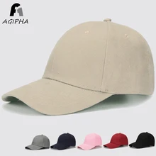 Хлопковая Бейсболка унисекс, женская и Мужская Повседневная Бейсболка, одноцветная бейсболка для папы, летний тип, регулируемый размер, 7 цветов