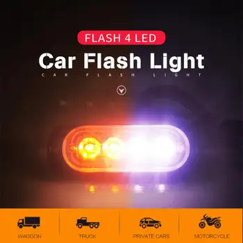 

1Piece 12V / 24V 12W 4 LED White + Yellow Waterproof Car Truck Emergency Beacon Warning Hazard Flash Strobe Light Bar