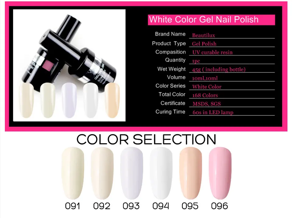 Beautilux 1pc Light White Ivory Beige Color Soak Off UV LED Gel Nail Polish Nails Gel Polish Lacquer Varnish Enamel 10ml (1)