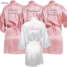 C& Fung темно-розовый халат железно-серое писающее кимоно для невесты Атласный халат Свадебный пеньюар Femme сестра мать невесты халаты