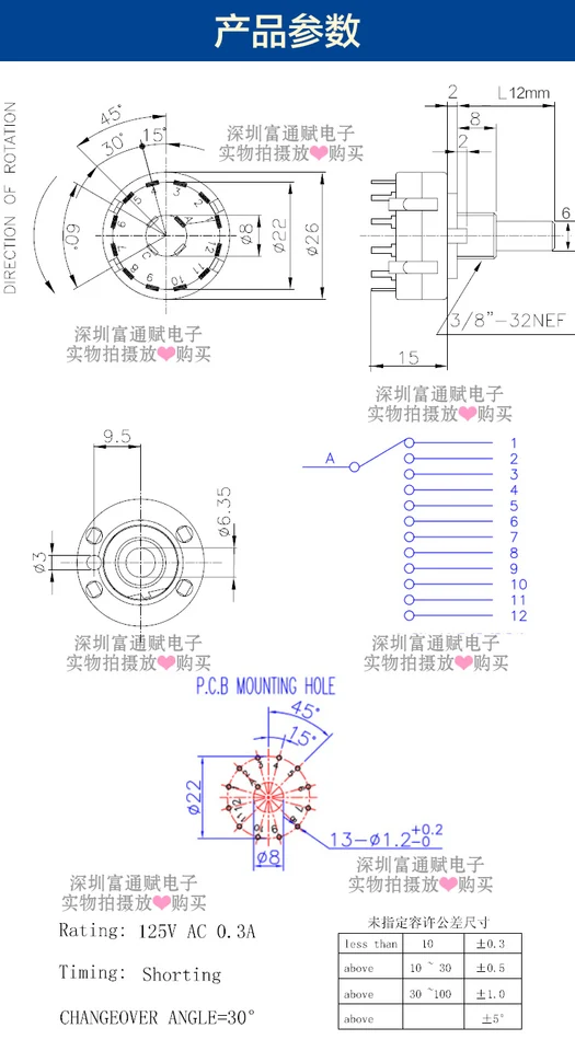 6 Position Rotary Switch Wiring Diagram - Fuse & Wiring Diagram
