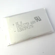 1pcs Original New 503759 A8H US503759 GPS Battery free shipping