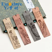 4 шт/Набор Redwood закладки комплект древесины creativetassel подарки на заказ bookmarke надписи логотип M055