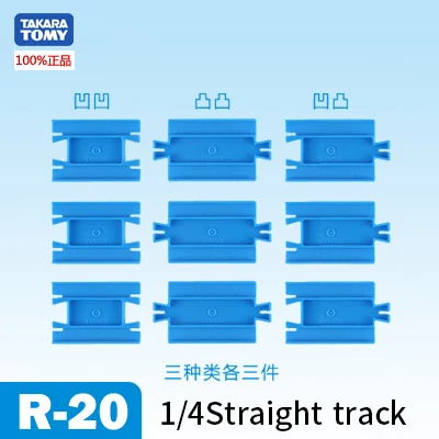 Takara Tomy Plarail Trackmaster железнодорожные пути пластиковые детали аксессуары кривая/прямой/блок/мост - Цвет: R20