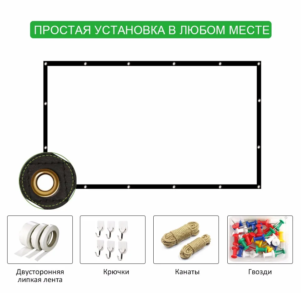 HENZIN складной проектор Экран 100 120 дюймов 16:9 HD ПВХ ткани проекционный Экран для домашнего офиса Театр открытый фильм Кино