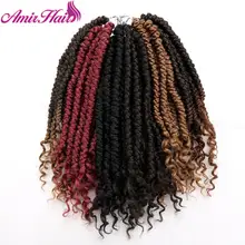 Amir Сенегальские весенние крученые крючки Волосы Кудрявые кудрявые концы дредлок синтетические волосы для женщин 12 дюймов 12 корней/шт