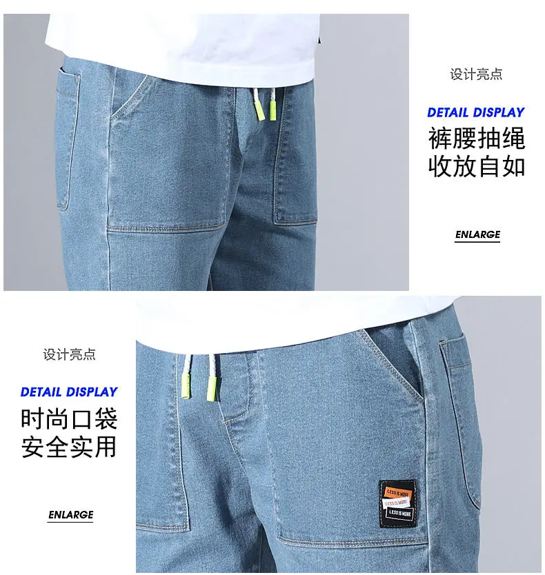 Haren Jeans Men Pants Quality Cotton Cargo Pants Male Jeans Youth Elastic Patchwork Stretch Trousers Korean Brand Fashion Jeans 02