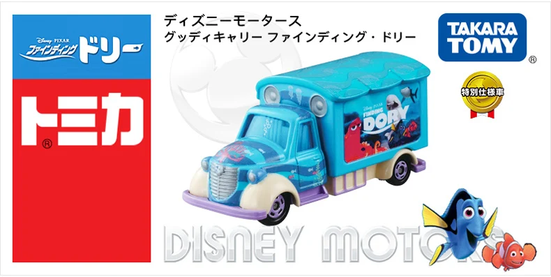 Tomica disney Finding Nemo серия Дори Брюс Гил Марлин Япония Такара Tomy литье под давлением горячая модель комплект забавные миниатюрные детские куклы