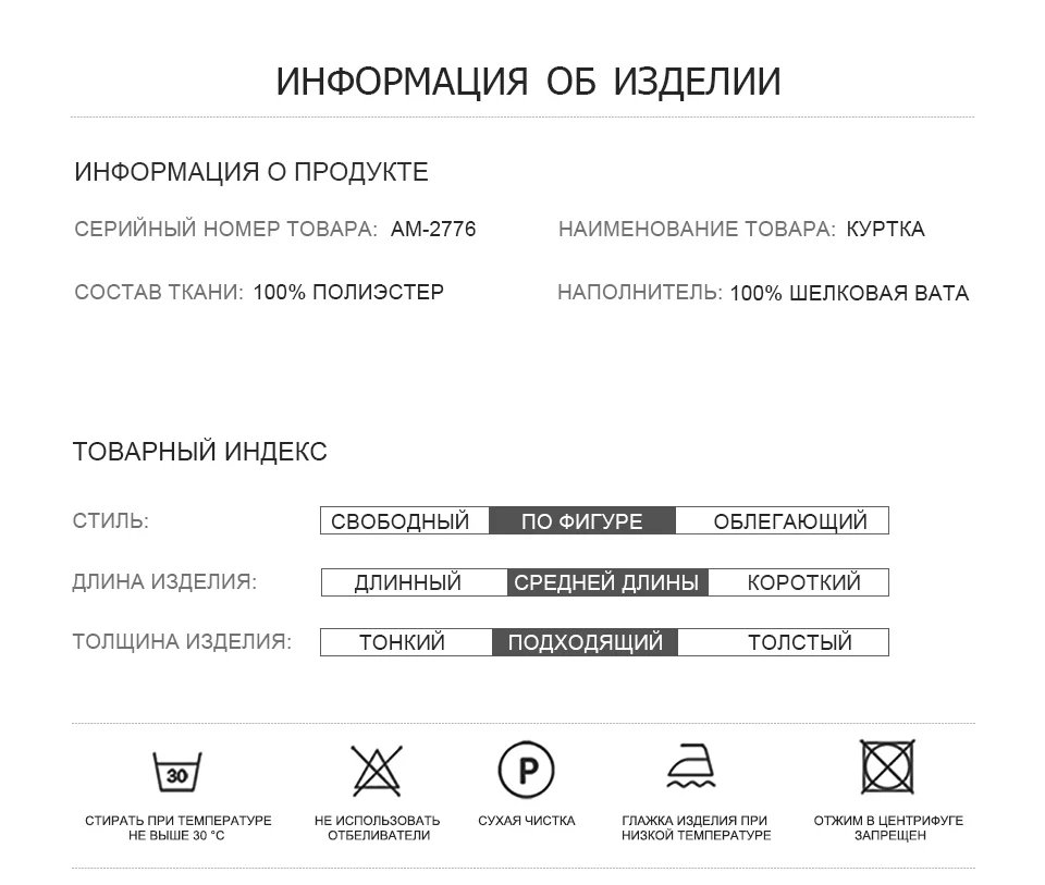 Астрид Новое пальто женское в весну и осень Украина куртки для женщин плюс размер пальто женщин большой размер фабричное качество большой рамзер AM-2776