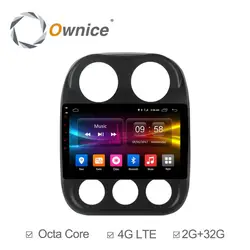 Ownice C500 + G10 10,1 "Octa Core Android 8,1 Авто навигационное радио gps плеер для Jeep Compass 2010-2016 поддерживает DVD формат 4G DAB + DVR