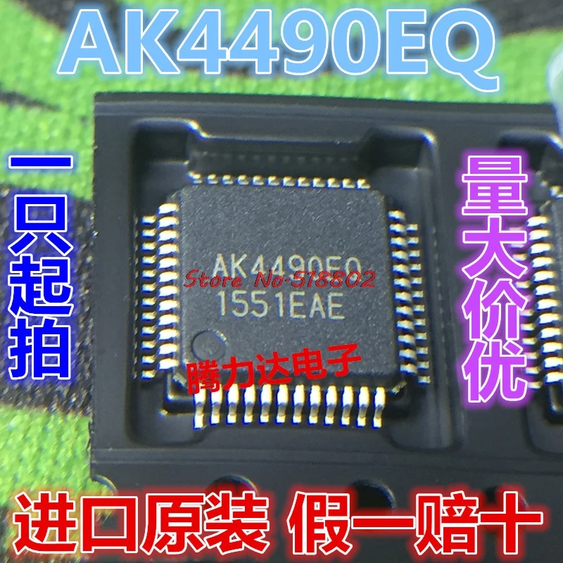 

1pcs/lot AK4490EQ AK4490E AK4490 LQFP-48