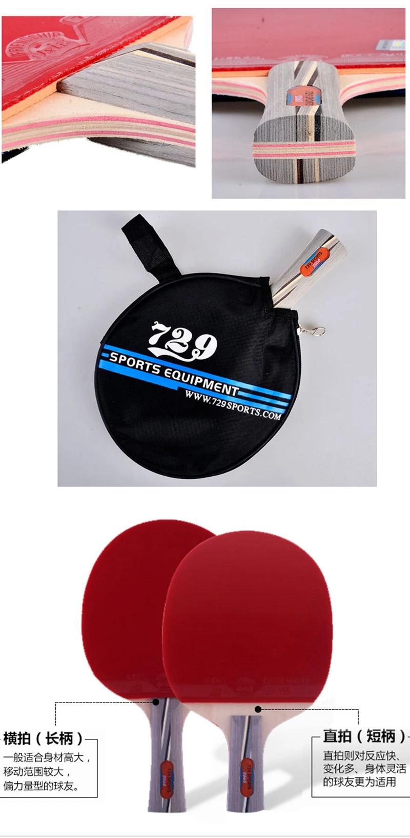 РИТЦ 729 2060 # пунктов-В Настольный теннис пинг-понг ракетки + весло мешок 7 слоев Настольный теннис лезвия для ракетки для пинг-понг