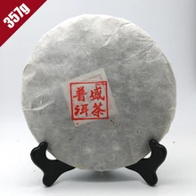 357g Yunnan Sheng Puer Tea Cake 4-5 Years Pu Er Aftertaste Sweet Sheng Puerh Black Tea Infuser Hot Sale FREE SHIPPING