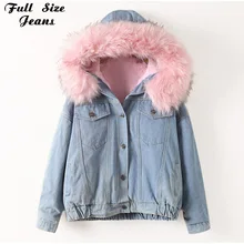 women's plus size denim vests