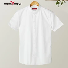Seven7 брендовые летние мужские рубашки, однотонные рубашки с воротником «Мандарин» для мужчин, короткий рукав, приталенная Мужская официальная одежда 114A39010