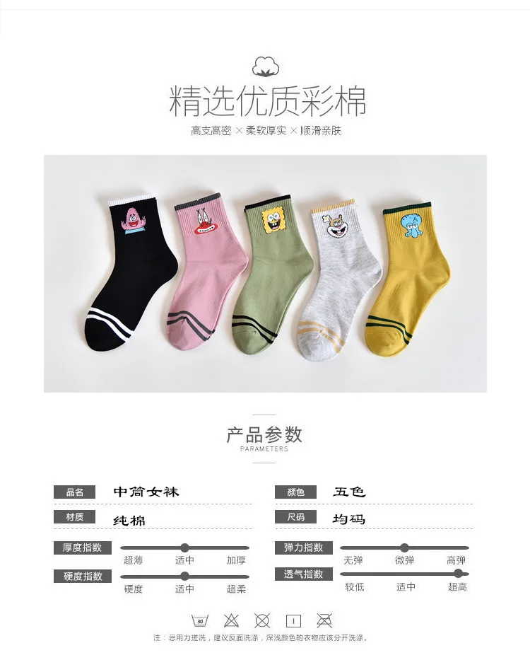 5 пар/набор Цветной с персонажами из мультфильмов короткие носки Harajuku Kawaii с рисунком женские носки до голени носки хлопковые с забавным Творческий хипстерские носки