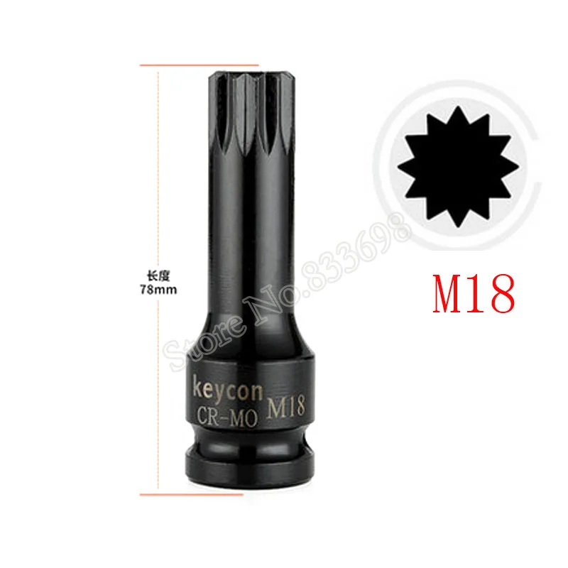 Торцевой адаптер Star Torx 1/2 &quot Электрический ударный гайковерт M5 M6 M8 M10 M12 M14 M16 M18