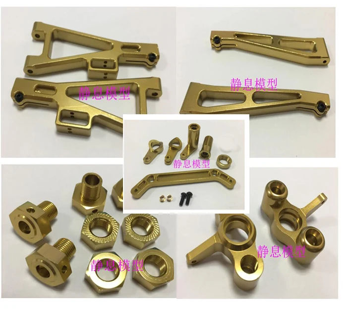 

JLB Racing CHEETAH 1/10 Brushless RC Car Upgrade metal parts arm 17mm combiner steering cup EA1001 EA1002 EA1003 EA1009