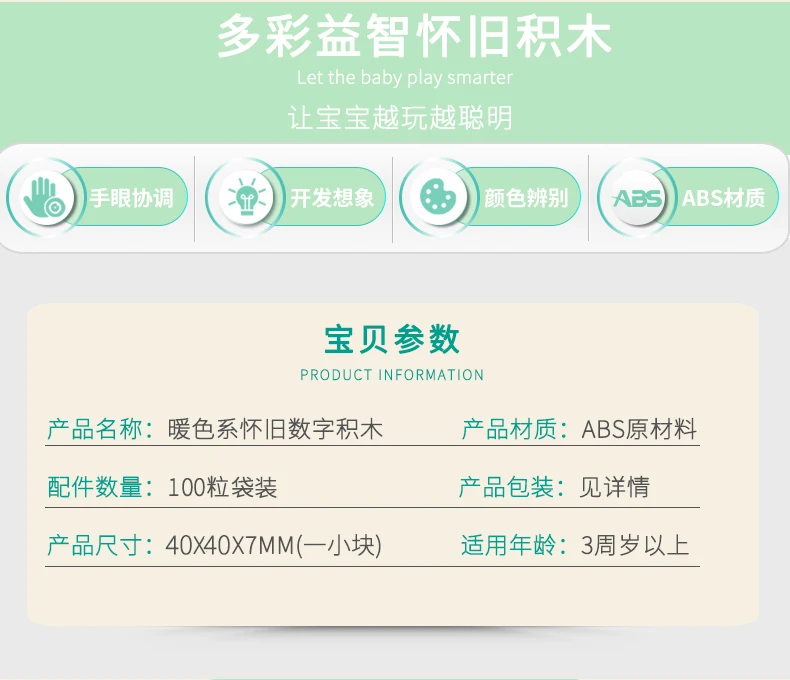 详情-790_02